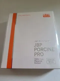 新商品 JBPポーサインプロ(ポーサイン100よりカプセル小さめ