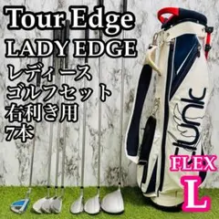 2026年最新】Tour Edge ゴルフ クラブ レディースの人気アイテム