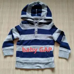 babyGap ネイビーグレー ストライプパーカー 100cm