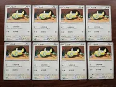 ノコッチ ポケモンカード 8枚セット sv9a 078/100
