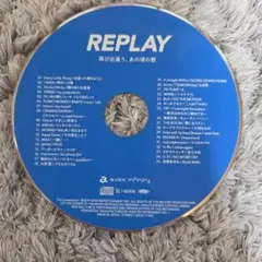 REPLAY 再び出逢う、あの頃の歌 CD 邦楽 コンピレーション