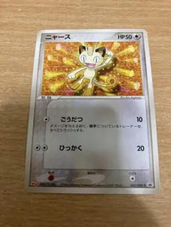 ニャース PROMO ADV-Pプロモカード 062/ADV-P Meiji - メルカリ