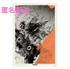 ジャンプショップ 神保町 ヒロアカ A2ポスター 爆豪勝己 The End