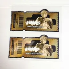 ヒプノシスマイク ヒプマイ メタリックステッカー 夢野幻太郎 2枚セット