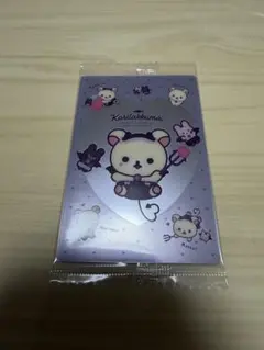 リラックマ　ウエハース　コリラックマのサムネイル
