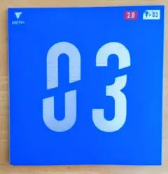 卓球ラバー　VICTAS V>03 レッド 2.0