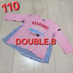 ミキハウス　DOUBLE.B 長袖カットソー 110　七分丈