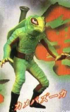 HG仮面ライダー6　ライダー3号　その名はＶ３ カメバズーカ