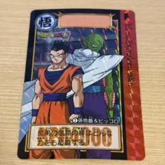 Item thumbnail for item 761389da-a5b9-4545-9052-ed6a721b5d6b