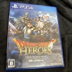 ドラゴンクエストヒーローズ PS4