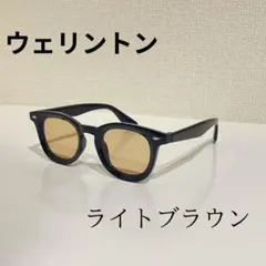 ウェリントン ライトブラウン ボストンサングラス 伊達メガネ　韓国　y2kのサムネイル
