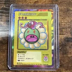 108フラワーズ REVISED タコキャップピンク SP ”176 R カード