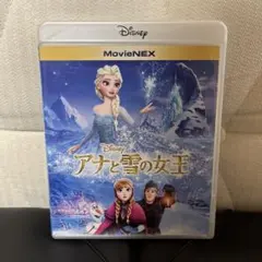 アナと雪の女王 MovieNEX('13米)〈2枚組〉