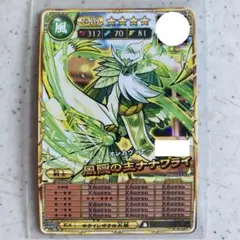 Item thumbnail for item a7c3c7c8-86a4-4139-a036-933d201eb8a4