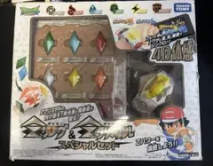 【傷み有】ポケットモンスター ポケモン Zリング & Zクリスタル SPセット