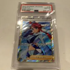 フウロ SR S4a シャイニースターV 195/190 psa10