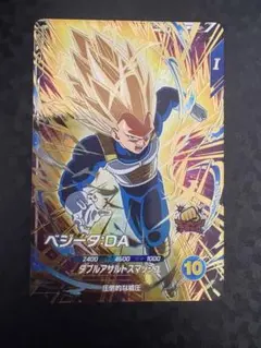 ドラゴンボールダイバーズ sdv5-058 ベジータda gdr 美品