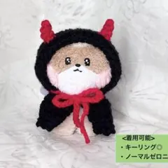 Hina様 リクエスト 2点 まとめ商品