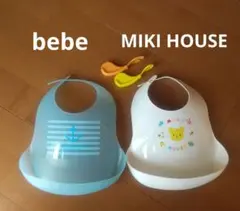 【まとめ売り】お食事 エプロン ミキハウス MIKI HOUSE bebe