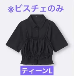 GU テクスチャーシャツ 黒 ビスチェ キャミソールティーンL150160S