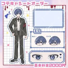 コテキャシート【サンプル収集価格！】