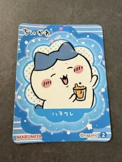 ちいかわ　丸美屋オムライスの素　オリジナルキラキラシール
