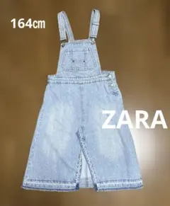 ZARA デニムジャンバースカート 164cm