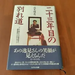 Item thumbnail for item dbbcdeb0-0020-49cc-b53c-a6c76755e420