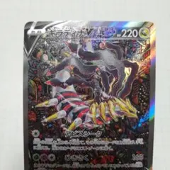 四神 オリジンディアルガ パルキア ギラティナ アルセウス PSA連番