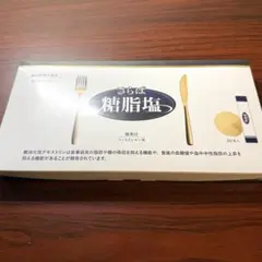 さらば糖脂塩 スッキリレモン味 30本入のサムネイル