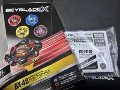 ベイブレードX ランダムブースター　Vol.9