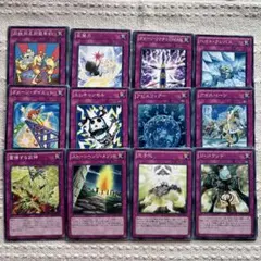 遊戯王OCG 罠カードセット