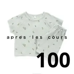 アプレレクール ミント レモン柄パジャマ ふわ糸 ５分丈 100cm