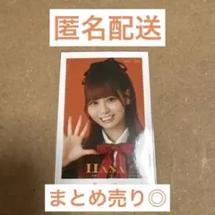 大場花菜 ラブソングに襲われる - メルカリ