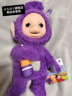 テレタビーズ ぬいぐるみ