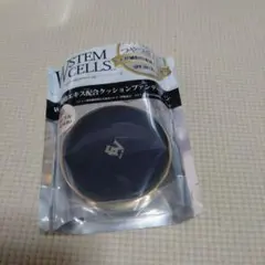 あいちゃん様専用 SYSTEM W CELLS SPF30