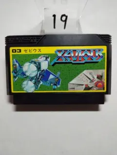 ファミコン ゼビウス -C- まとめ買い大歓迎