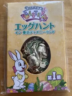 エッグハント 第1期 景品 非売品 チップとデール オリジナルバッグチャーム