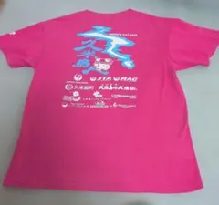 海人 Tシャツ ピンク 男女兼用 非売品