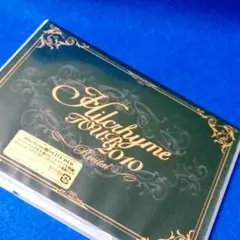 2026年最新】hilcrhyme dvdの人気アイテム - メルカリ