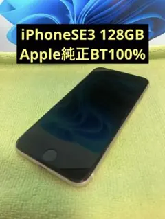 2026年最新】iphone se 3の人気アイテム - メルカリ