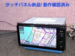 2026年最新】トヨタ純正ナビ nszt-w64)の人気アイテム - メルカリ