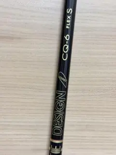 TOUR AD CQ 6S 1W Cobra新スリーブのサムネイル