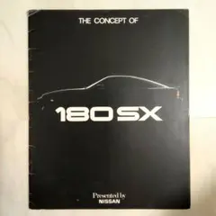 NISSAN 180SX 整備要領書 1989年 - メルカリ