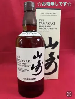 2026年最新】シングルモルト 山崎 2024の人気アイテム - メルカリ