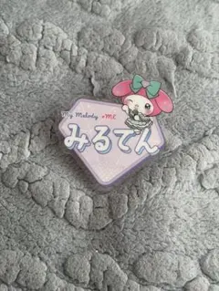 ノイミー 本田珠由記 アクリルネームバッジ ファミマ マイメロディ みるてん