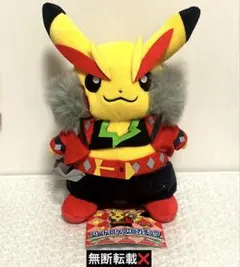 明日発送】ポケモン ぬいぐるみ フラダリ プラターヌ博士 ボスごっこ