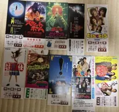 希少】昭和アニメ映画割引券 23枚 - メルカリ