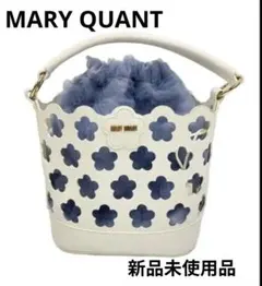 【MARY QUANT】パンチングデイジー 2way ショルダー バッグ