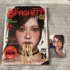 LE SSERAFIM ルセラフィム spaghetti アルバム ウンチェ